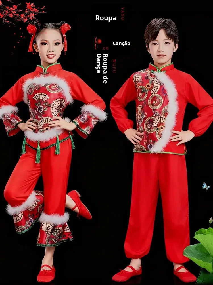 Fantasia Infantil Alegre para Apresentação, Traje de Dança Lanterna Vermelha, Roupa Festiva para Meninos, Fantasia de Palco N...