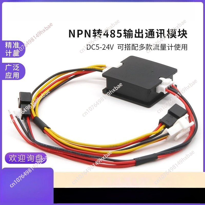 Pulse To 4-20MA Output Module, High Quality Industrial Grade, Used in Communication Equipment, Industrial Control Main Board