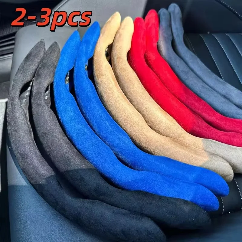 

2026 2/3PCS Suede Universal 38CM Car Steering Wheel Booster Cover Non-Slip Auto Interior Steer Protector Decoration Accessories