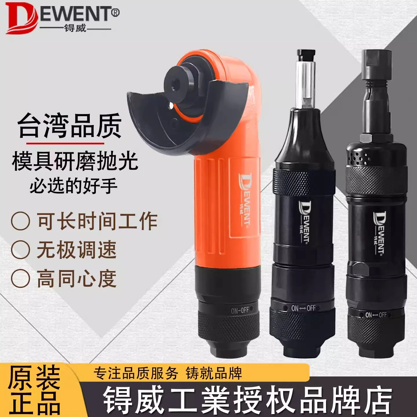 Fuji Pneumatic Angl…