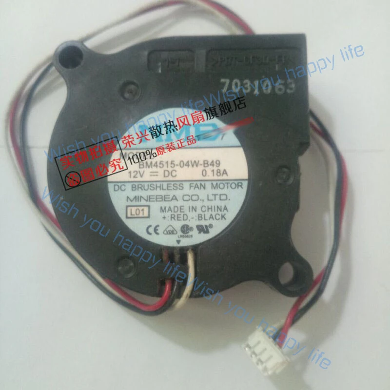 L... for NMB BM4515-04W-B49 4515 12V 0.18A 3-wire projector fan