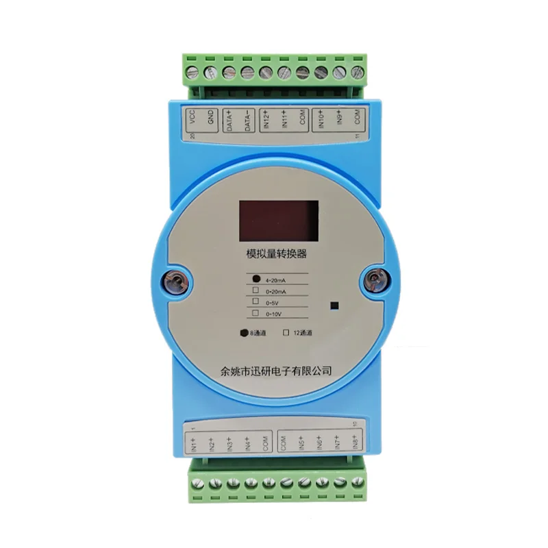 

4-20mA to RS485 modbus analog quantity acquisition module 8-way/12 way voltage and current input YB-A612