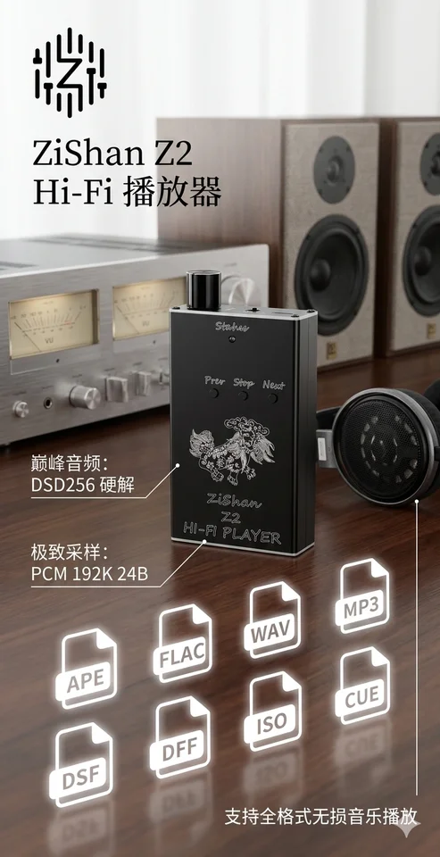 Zishan Z2 hifi DSD 하드 솔루션 무손실 오디오파일 음악 플레이어 MP3 워크맨 ES9018 이어 앰프 DIY 썸네일 7