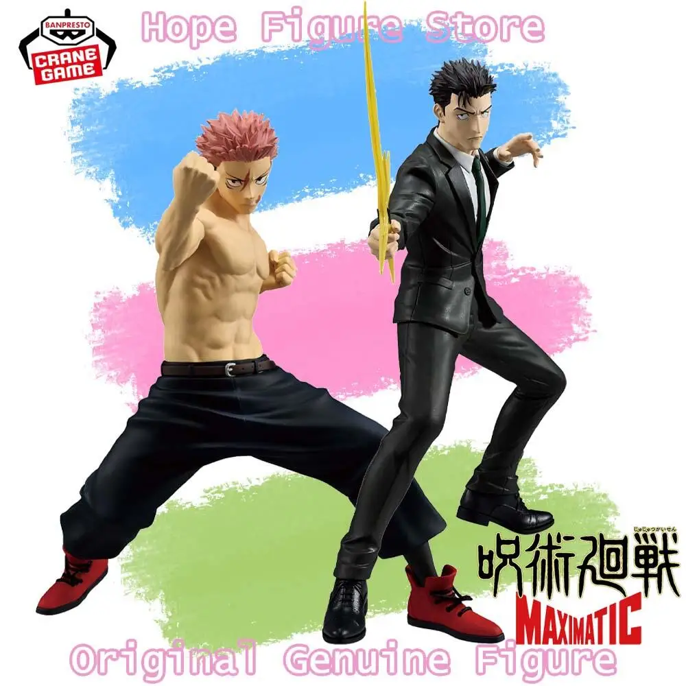 In Stock Genuine Banpresto Maximatic Jujutsu Kaisen Higuruma Hiromi Itadori Yuji Figure Anime Model Toy