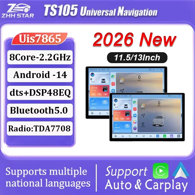

TS105 Android 14 2Din автомобильный радиоприемник Carplay мультимедийный плеер универсальный 11,5/13 "GPS для VW Nissan Hyundai toyota Kia jeep Lada Fiat
