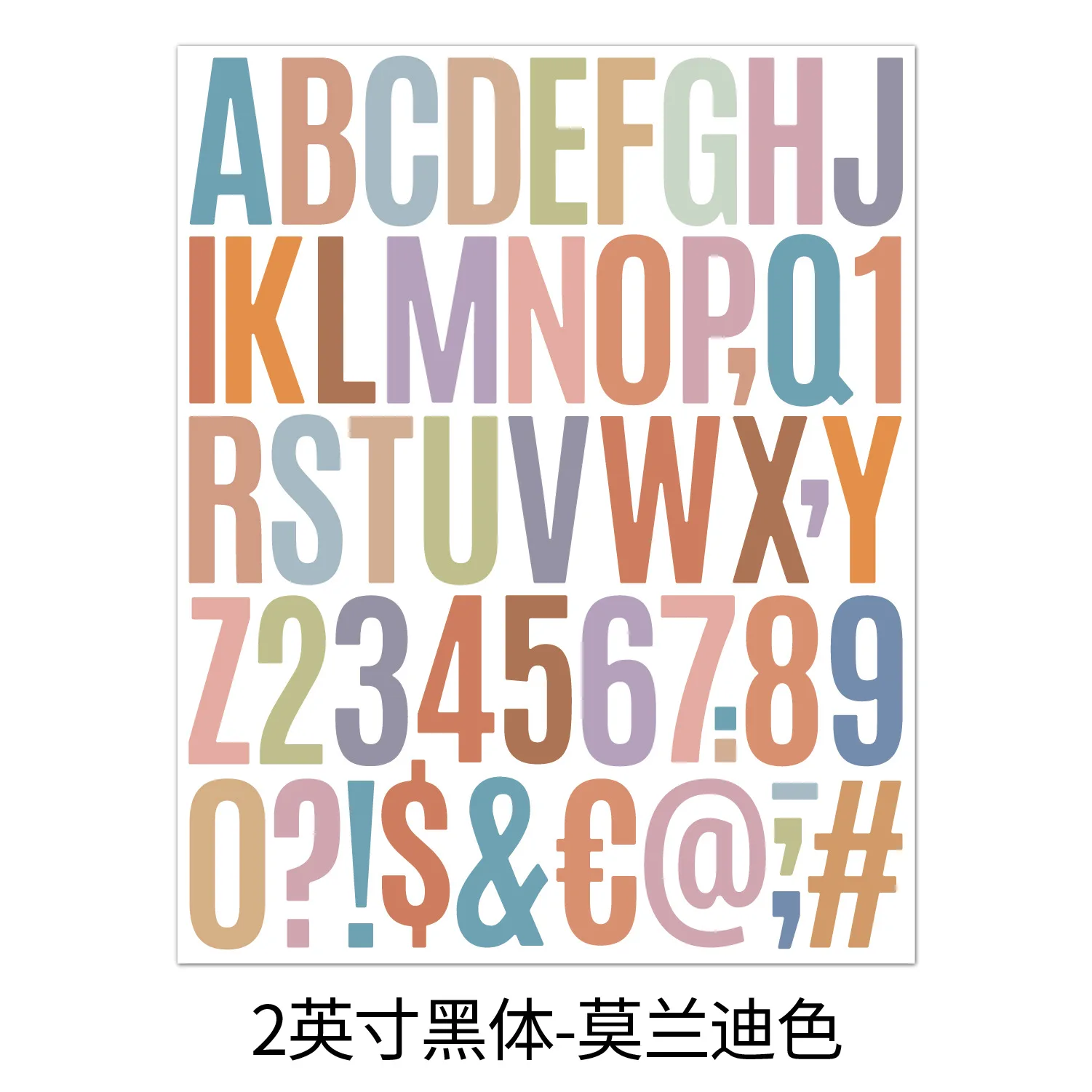 50pcs/sheet 2 Inch Colorful Alphabet Stickers Vinyl Adhesive Letters, Numbers Stickers For Diy Mailbox House Numbers, Door Decor