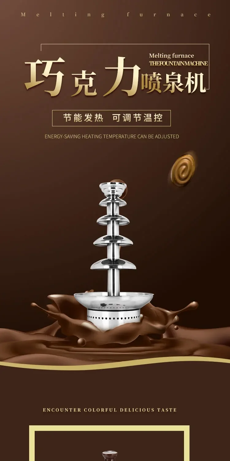 110V/220V 4 Tier Chocolate Fountain Machine for Baking Hotel DIY Melting Chocolate Waterfall C