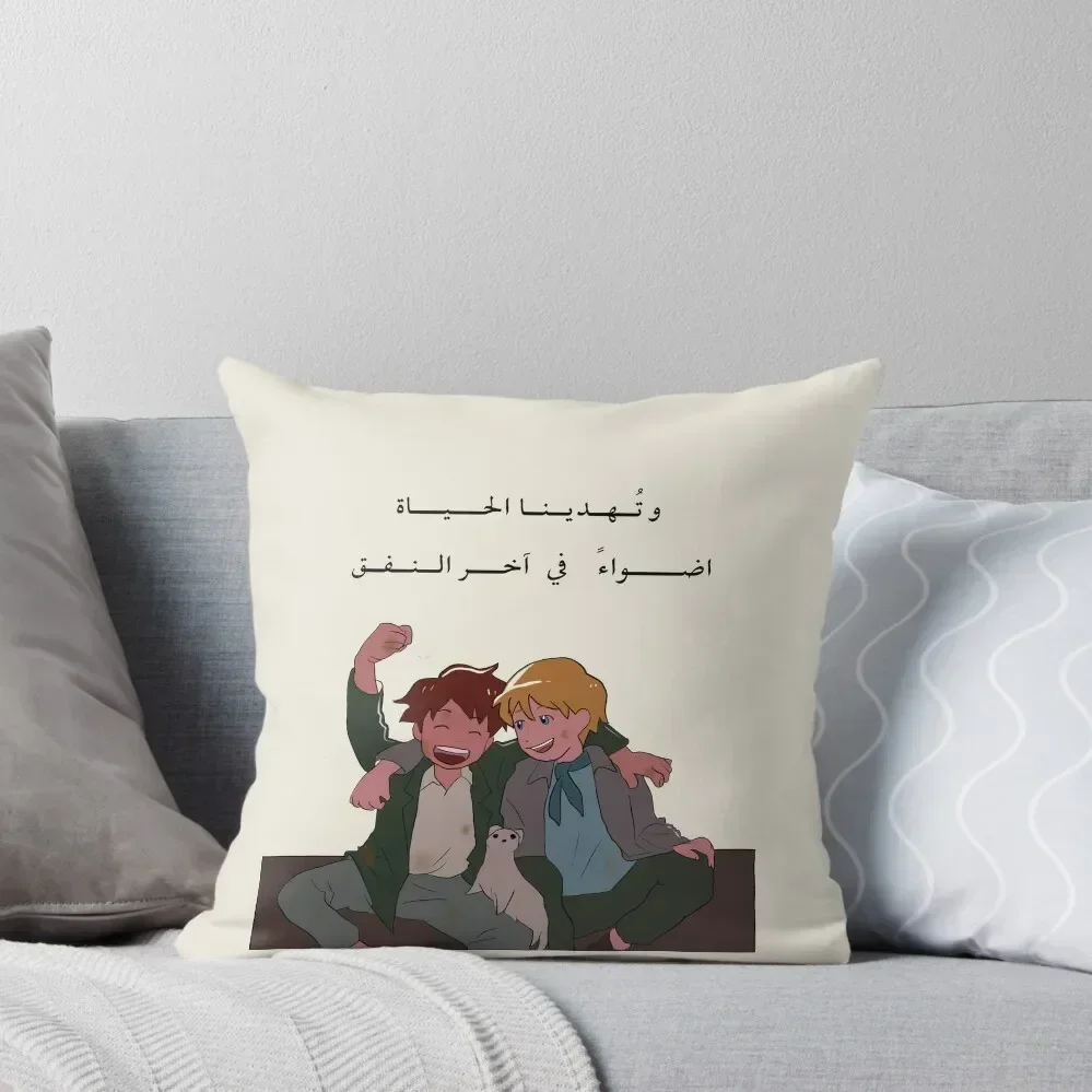 

Romeo and alfredo Throw Pillow Decorative Cushion Cover Decorative pillowcase Sofa Decorative Covers pillow