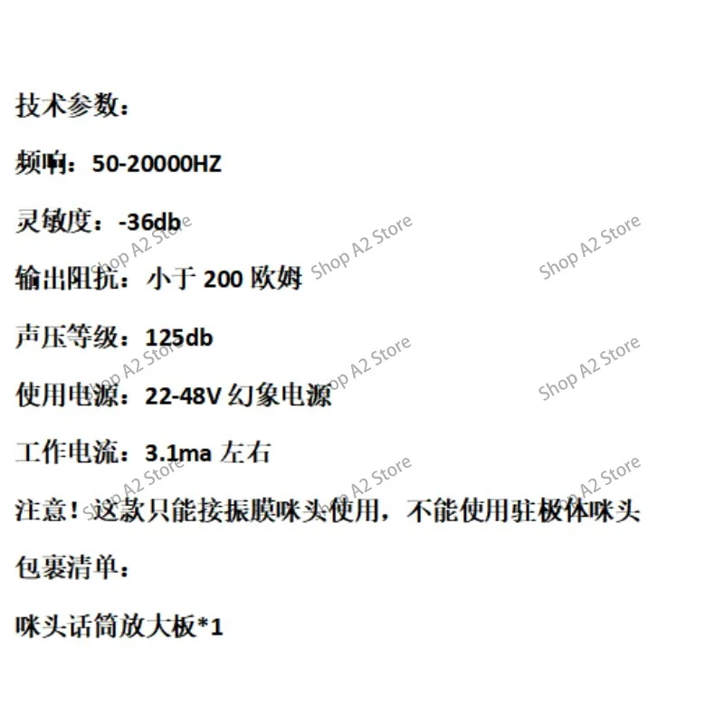 48V Microphone Amplifier Module, Phantom Power, Electret Condenser Microphone Head, Circuit Board