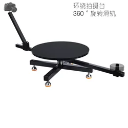 shooting table 360 ° Rotate the shooting table, surround the slide rail, rotate the slide rail Bullet time shooting bracket