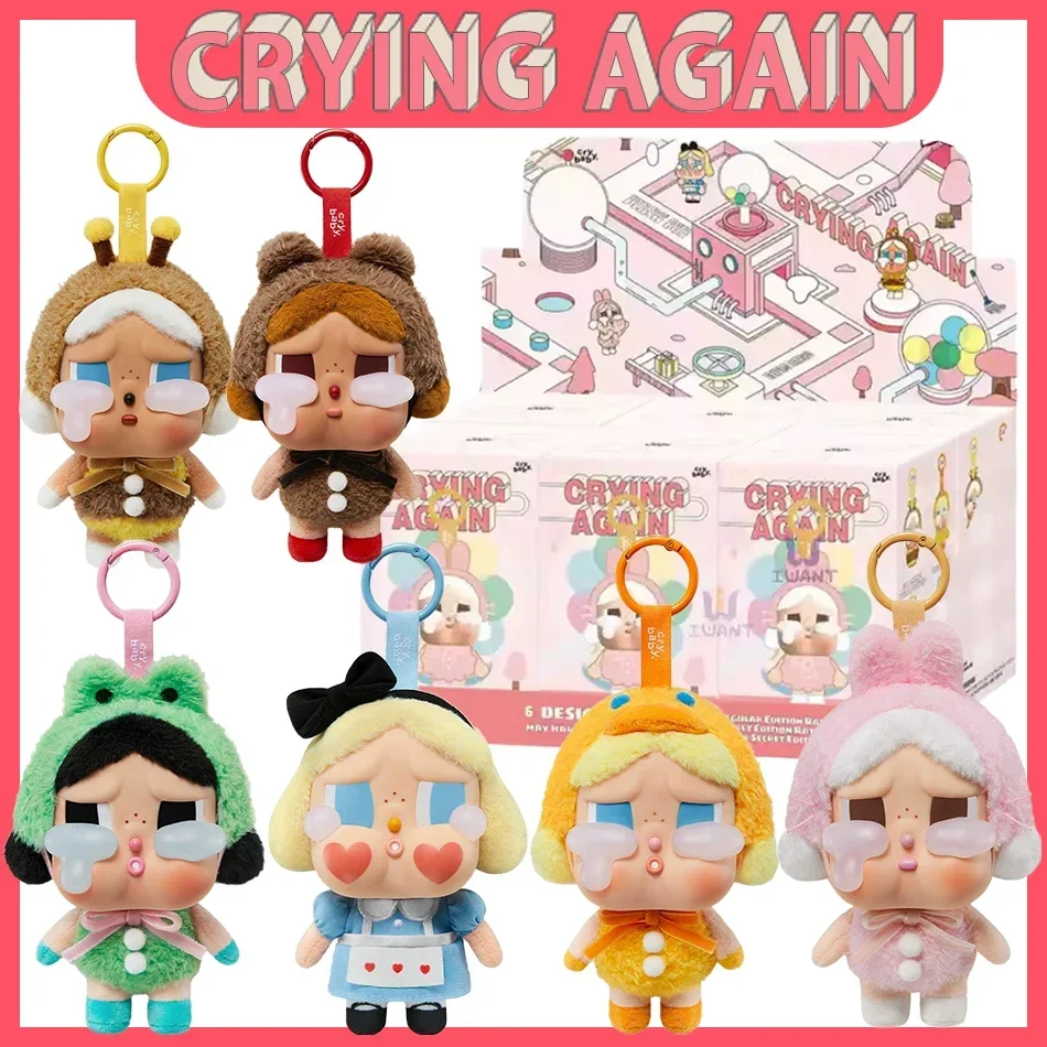 

13 cm Crying series plush 1:1 replica ugly cute doll blind box vinyl face doll