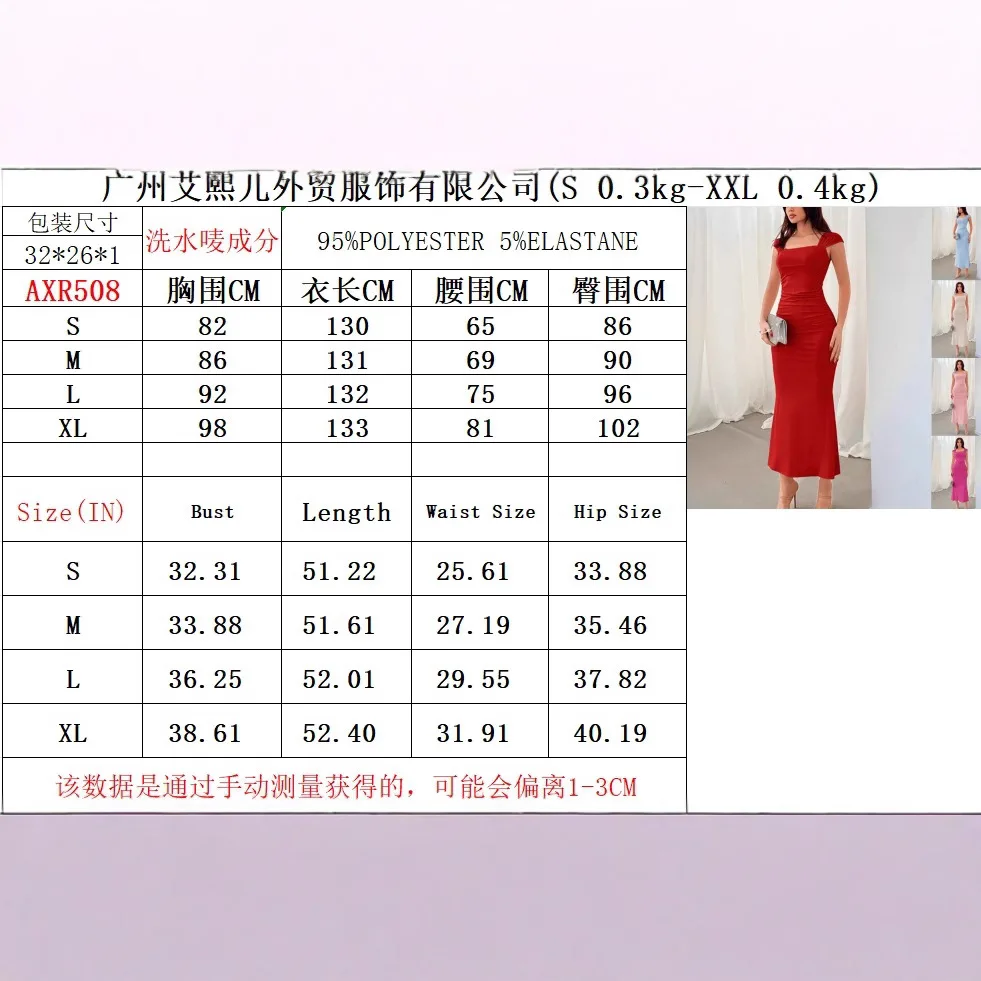 Elegant Women's Party Dresses 2025 Summer Fishtail Dress  Pleated Long Dress Vestidos Mujer Sexys Платье Женское Вечернее