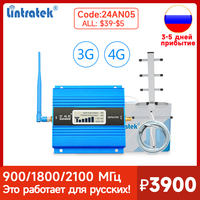 Lintratek Network Booster 4G 1800 Signal Repeater 3G 2100 Amplifier B3 B1 UMTS LTE Internet Ampli GSM 900 Signal Booster