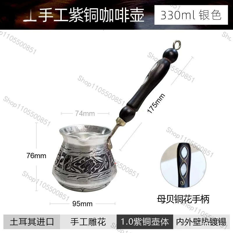 Pure Copper Coffee Pot with High-Quality Wooden Handle Silver Hand-Brewed Pot for Open FlameElectricCeramicStove