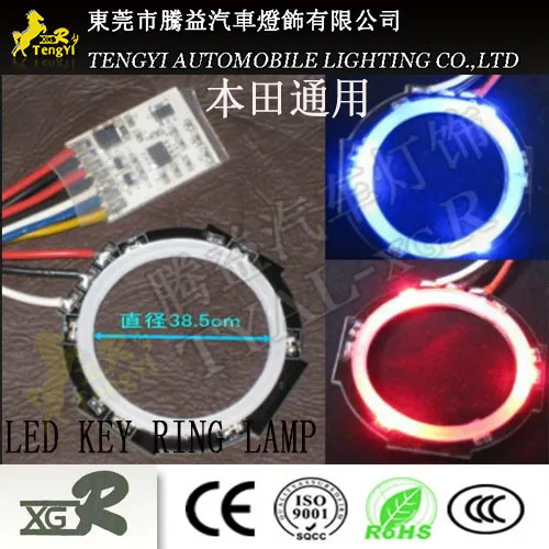 XGR reading room lamp  ty xgr LED Auto Car Key Scanner Ring Hole Interior Inner Lamp Light for Honda