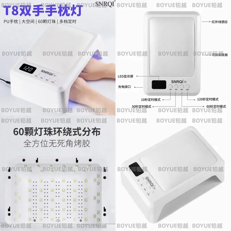 T8 Dual Hand Rest Nail Lamp High Power UV LED Phototherapy Machine Auto Sensor Quick Dry Gel Polish Curing Light for Manicure