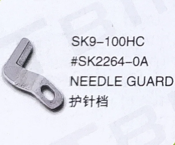 

（10PCS）Needle Guard SK2264-0A for CHEE SIANG SK9-100HC Sewing Machine Parts