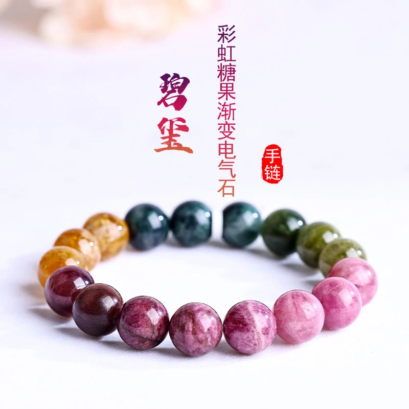 Natural Candy Gradient Tourmaline Bead Bracelet Fashion Jewelry