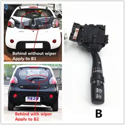 For Geely LC Panda GC2 Car Headlight Wiper Signal Light Switch