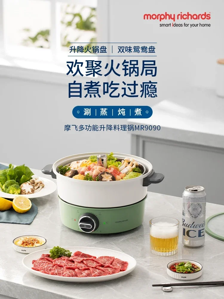 220V Multifunctional Electric Hot Pot with Height Adjustment and Separable Design for Home Use