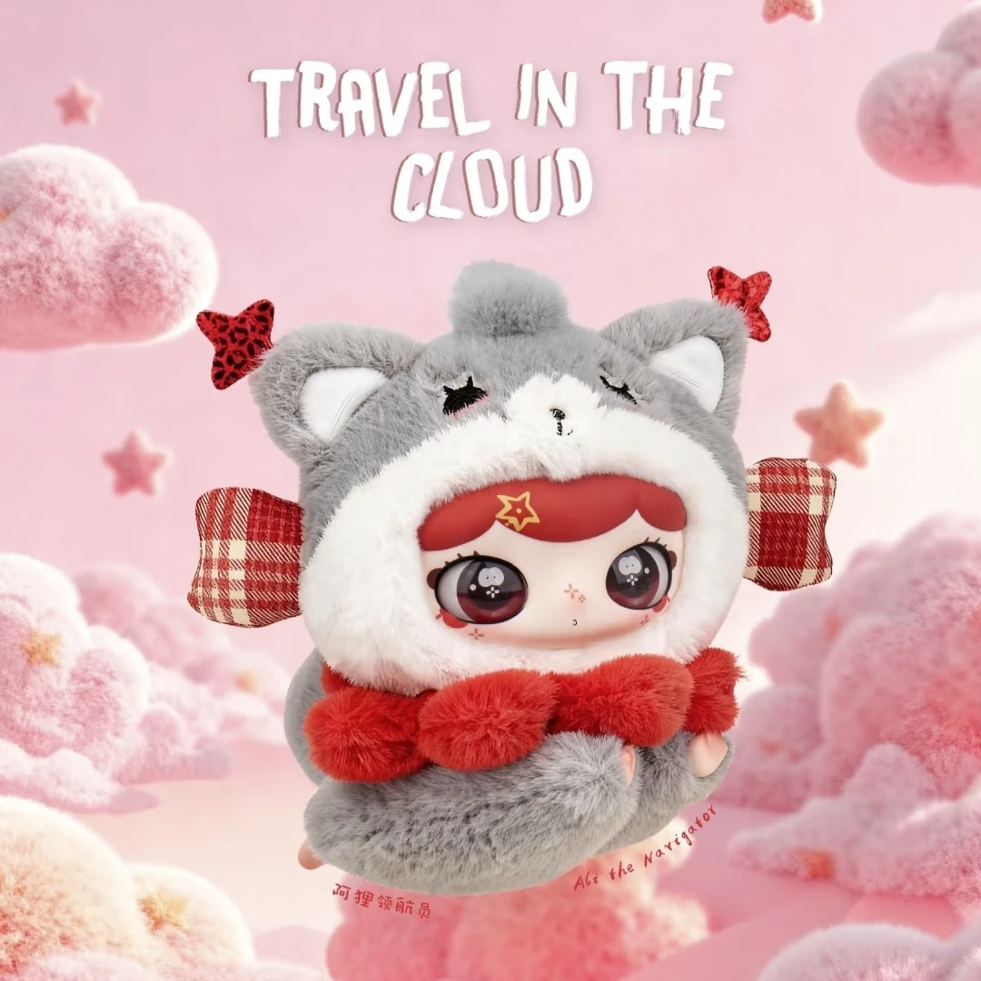 Lulumi Cloud Roaming Record série boîte aveugle en peluche mignon dessin animé compagnon poupée sac exquis pendentif Surprise boîte mystère cadeau