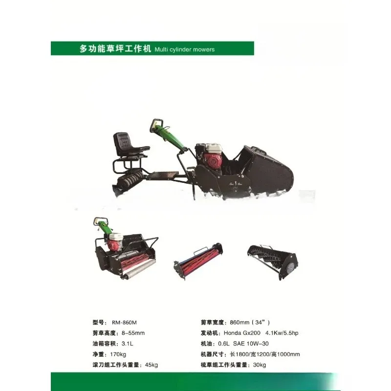 Multifunktionale Arbeitsmaschine Kochfeld Rasenmäherwagen Golfkurs Rasenmäher