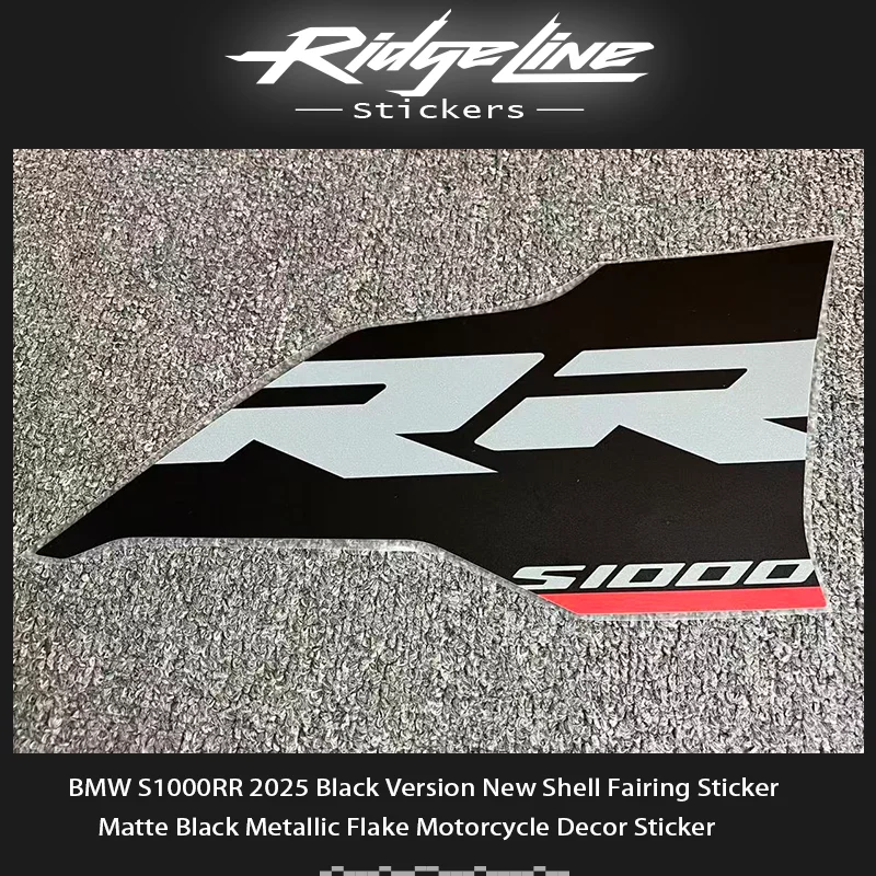 لسيارات BMW S1000RR 2025 النسخة السوداء الجديدة شل هدية ملصق ماتي الأسود لامع تقشر دراجة نارية ديكور ملصق