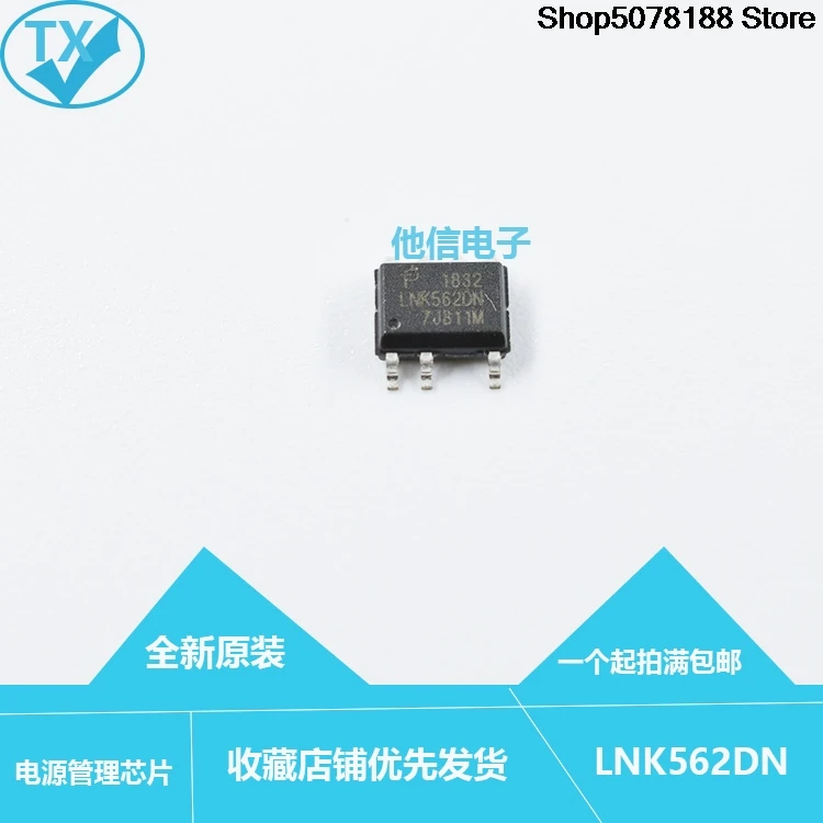 10pieces OptoCoupler LNK562DN LNK564DN   SOP7 LNK574DN Original integrated circuit