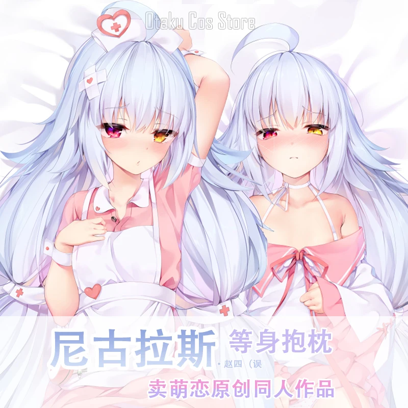 

Anime Game Azur Lane Nicholas Sexy Dakimakura Hing Body Case Pillow Cushion Cover Bedlinings Xmas Gifts New MML