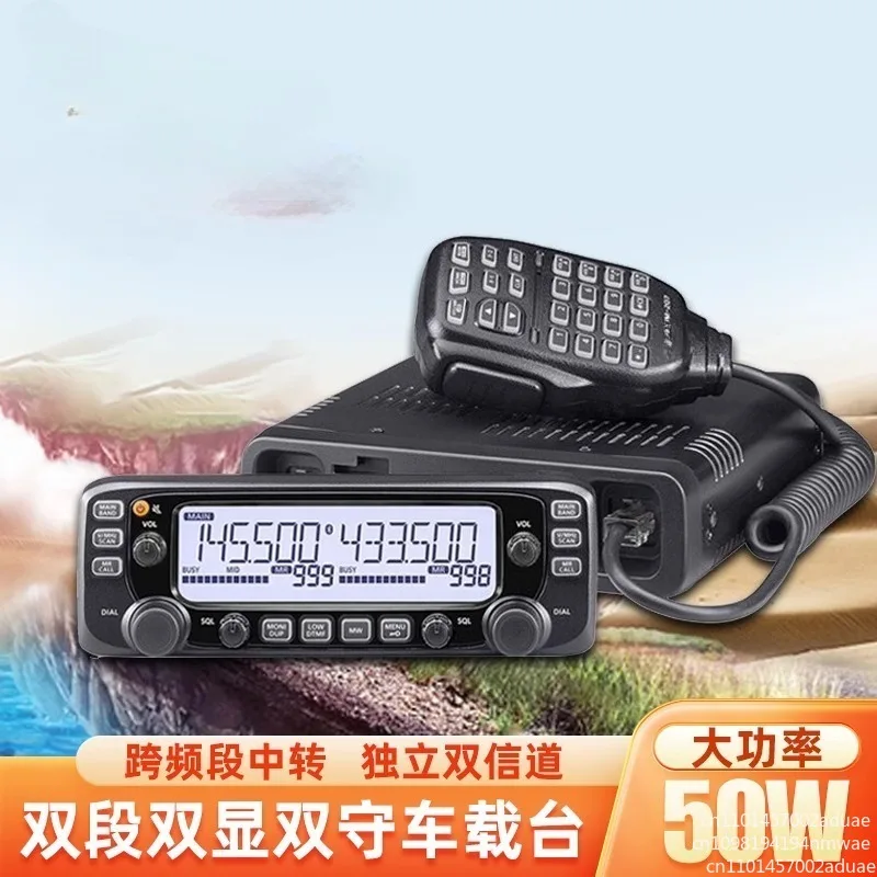 IC-2730E Mobile Radio Dual Band VHF 137-174MHz UHF 400-470MHz 50W FM Transceiver Walkie Talkie Car Radio Repeater Scrambler