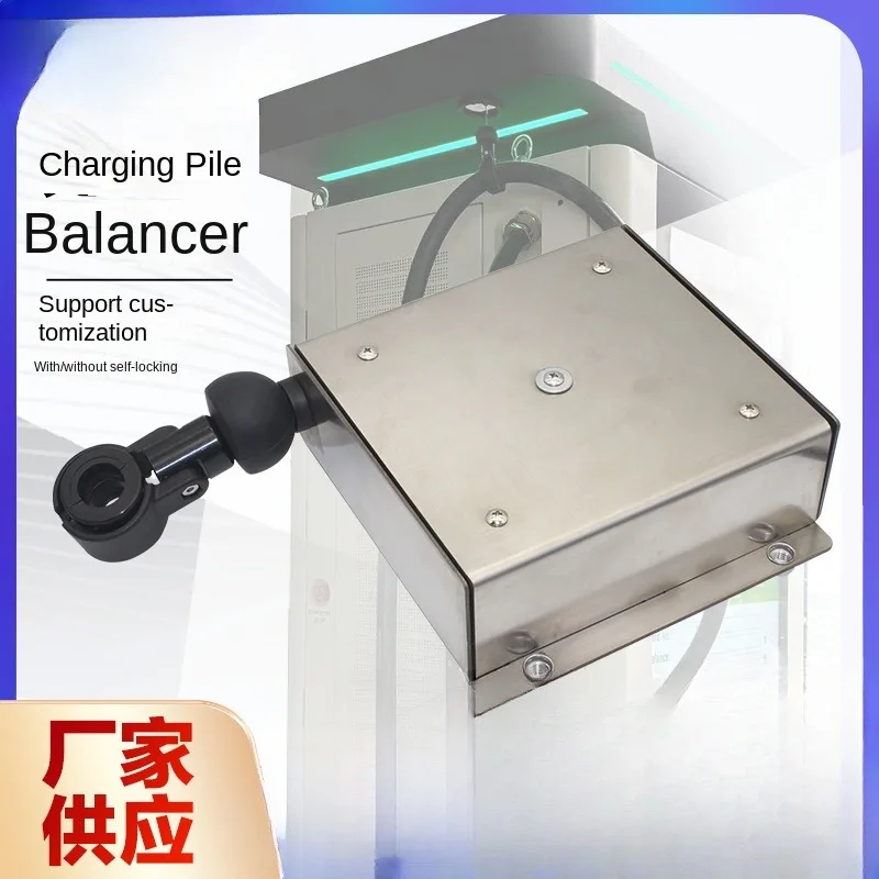 New energy charger balancer made entirely of stainless steel material, coil reel, charging station, refueling pipe, coil  cable