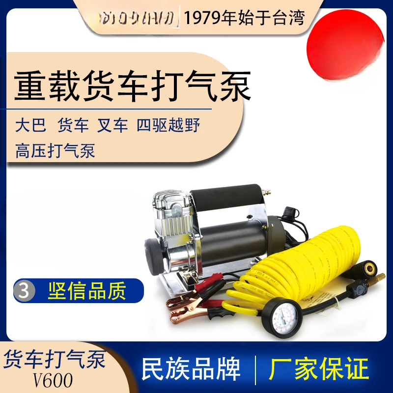 Heavy Bus Truck Forklift Four-Wheel Drive off-Road 4x4 Special SUV High Pressure Air Pump Desert V600 Powerful Manufacturer