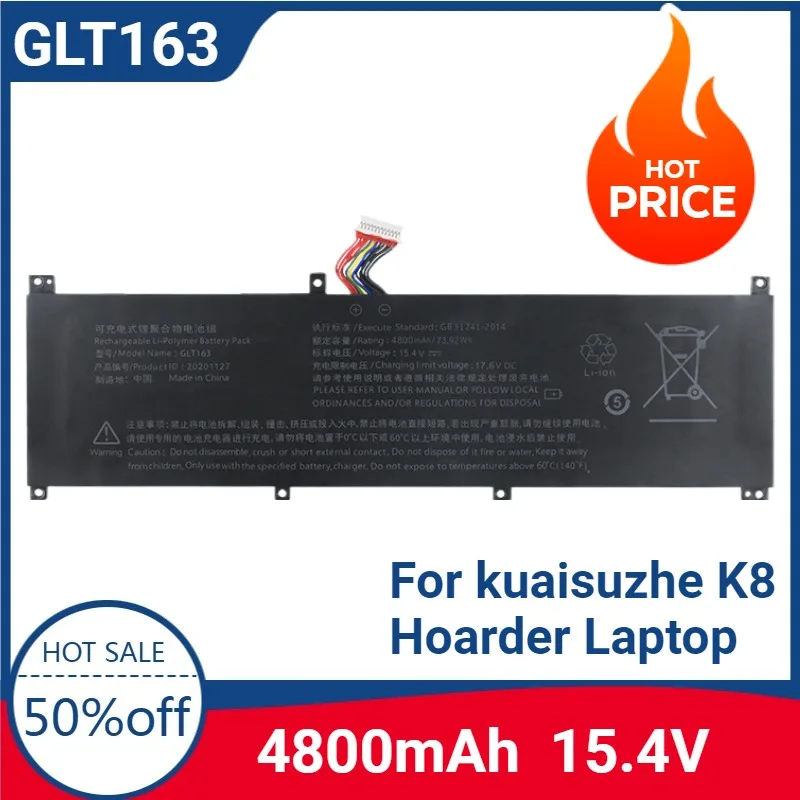 

Для Hipaa I7 SH56 IRU Z15S lingrui S1Pro Mimoer SU53 G10 GLT163 GLX163-4S1P Аккумулятор для kuaisuzhe K8 Hoarder Ноутбук P03 P159 X11