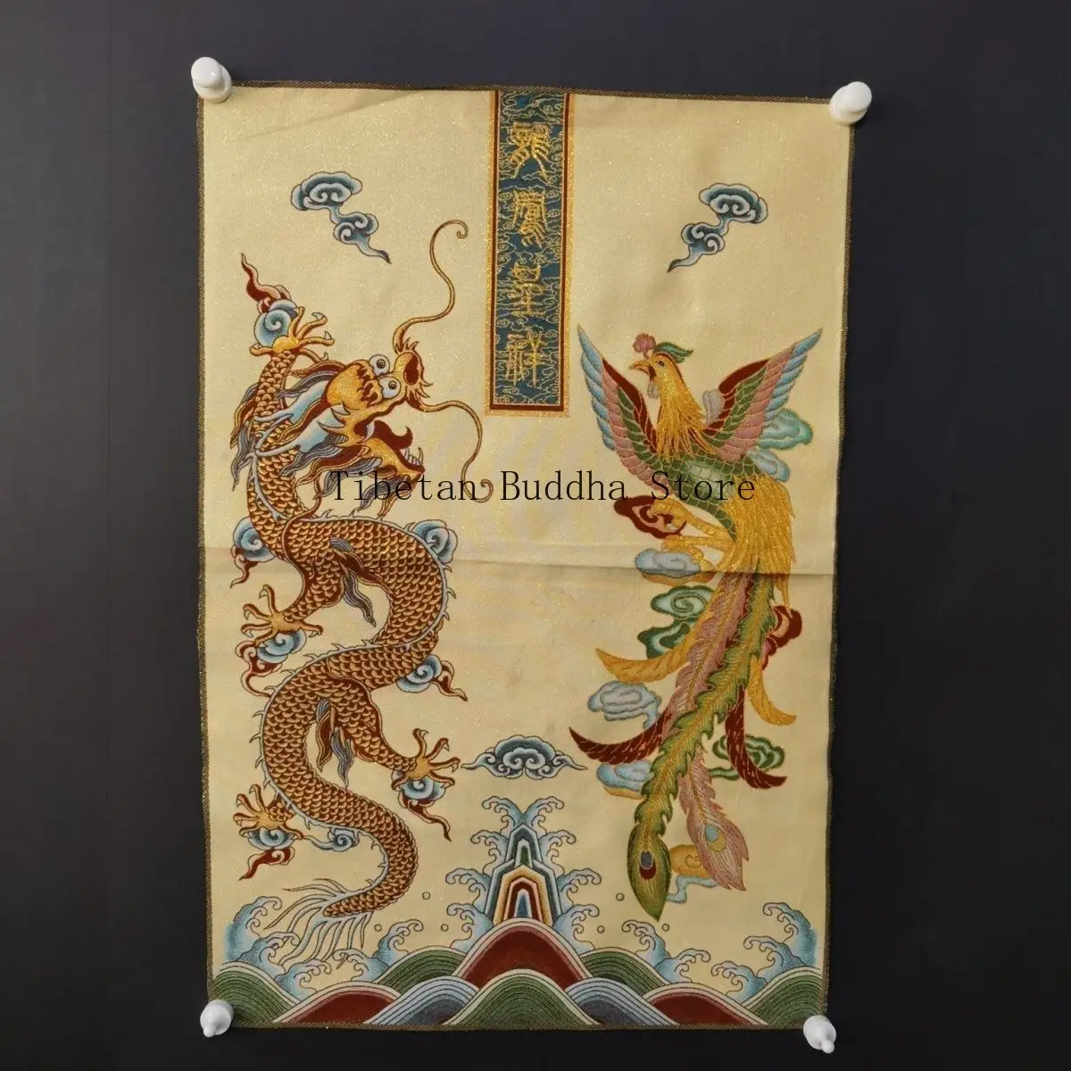 Thangka Embroidery Brocade Embroidery [Dragon and Phoenix Chengxiang]60cm × 90cm