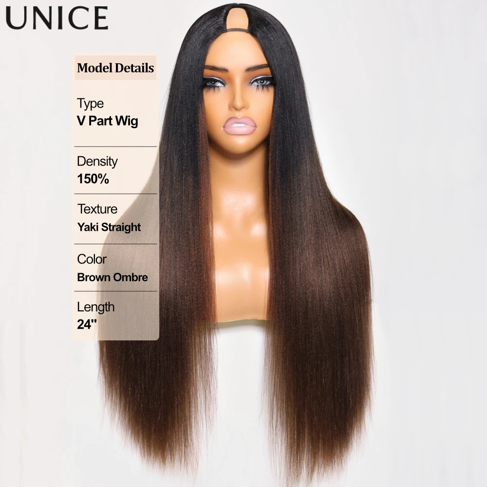 UNice Chestnut Brown Yaki V Part Wig 100% Human Hair Wigs With Drawstring Beginner Friendly Glueless Wig 150% Density