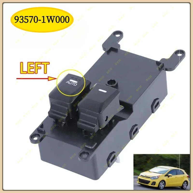 

93570-1W000 Автозапчасти 935701W000 Переключатель стеклоподъемника для Kia Rio III (UB) 2012, кнопка управления электроприводом стеклоподъемника, детали