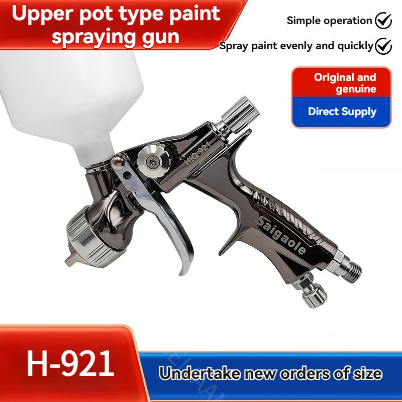 H-921 Gravity Feed HVLP Spray Gun For Water-based Paint Automotive Refinishing Furniture