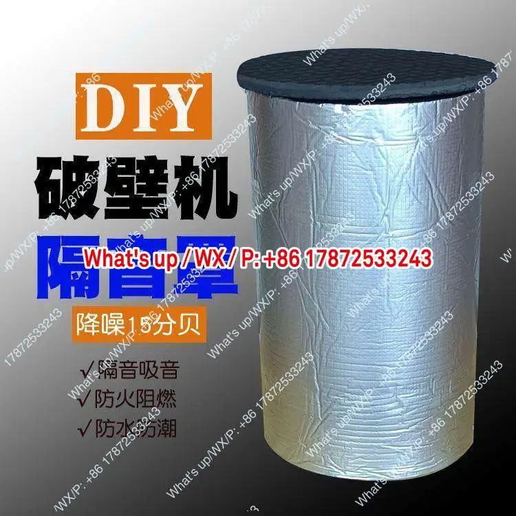 Wall breaking machine soundproof cover, household anti noise cooking machine dedicated soundproof cover