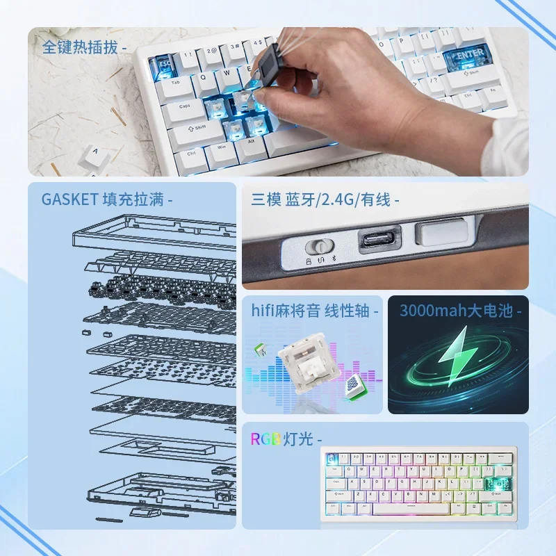 Cidoo Qk61 V2 clavier mécanique Qmk 3 modes sans fil Bluetooth joint d'échange à chaud clavier de personnalisation clavier de jeu de bureau