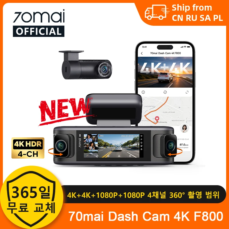 【신제품】70mai F800 4채널 360도 블랙박스 ° 전면, 후면, 좌측, 우측, Wi-Fi 6, GPS, 4K+4K+1K+1K, 슈퍼커패시터, 24시간 주차 모드, 4-in-1 차량용 카메라