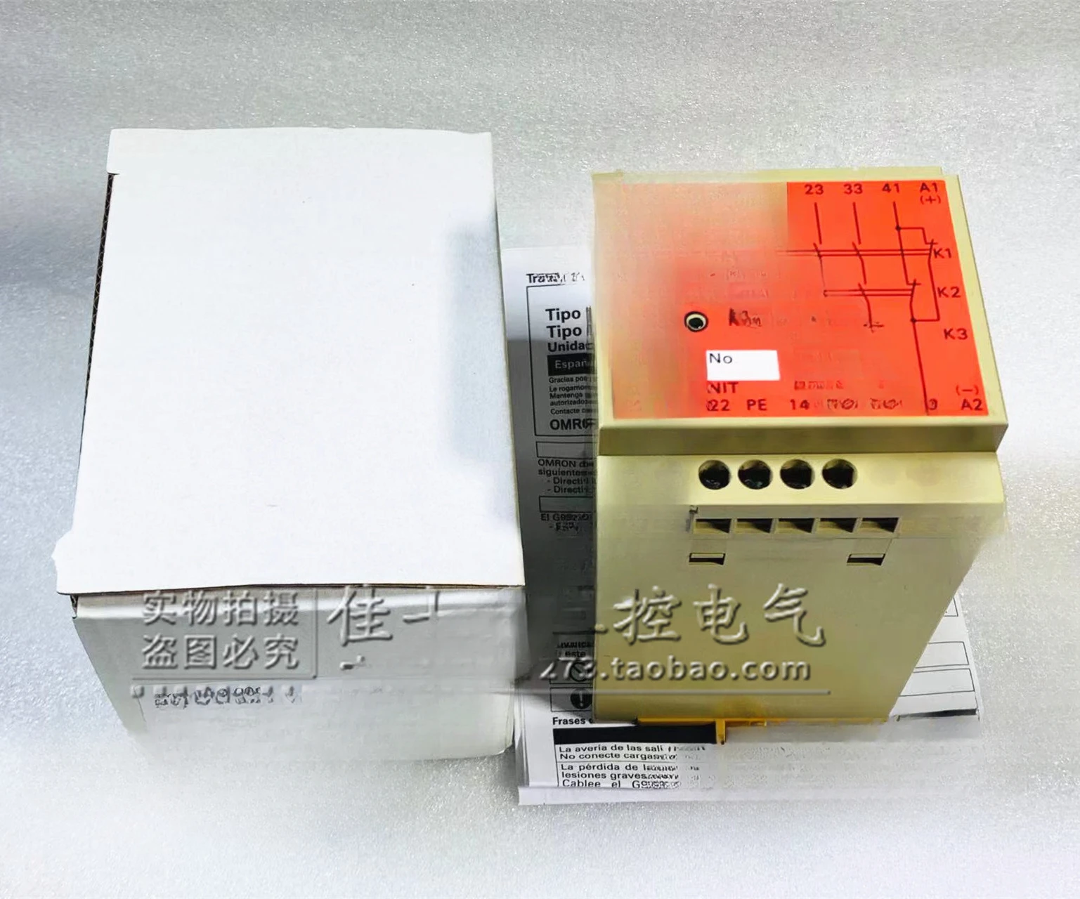 G9S-301 Safety Relay G9S-301 DC24V Spot