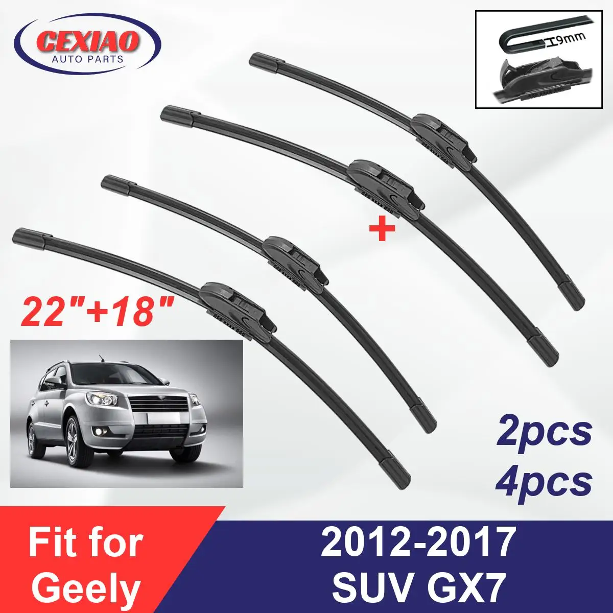 

Щетки стеклоочистителя для Geely SUV GX7 2012-2017
