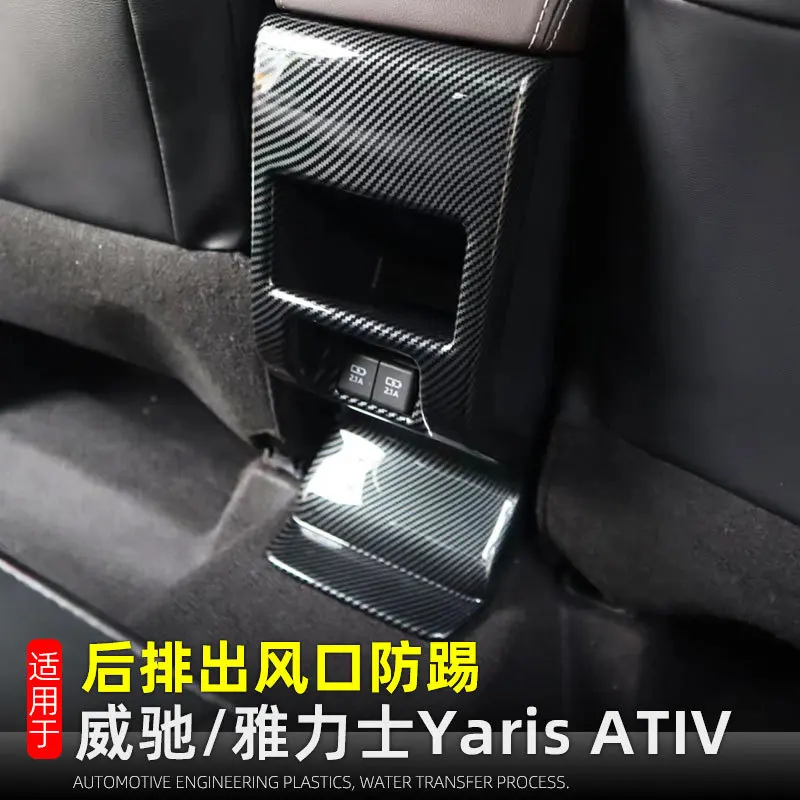 

For Toyota Yaris Ativ/Vios 2023 2024 Car Rear Air Outlet Vent Cover Trim Accessories ABS Carbon Fiber