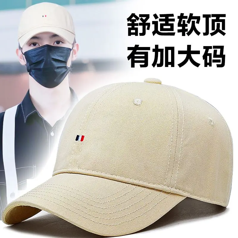 Spring and Autumn new light-colored cotton plus size hat men's sweat-absorbent breathable big circumference soft top