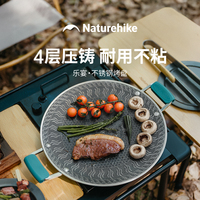 Naturehike Stainless Steel Pizza Pan Non Stick Baking Tool Outdoor Camping Korean Style Barbecue Plate, Picnic Barbecue Plate