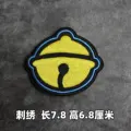 Embroidered patch 25