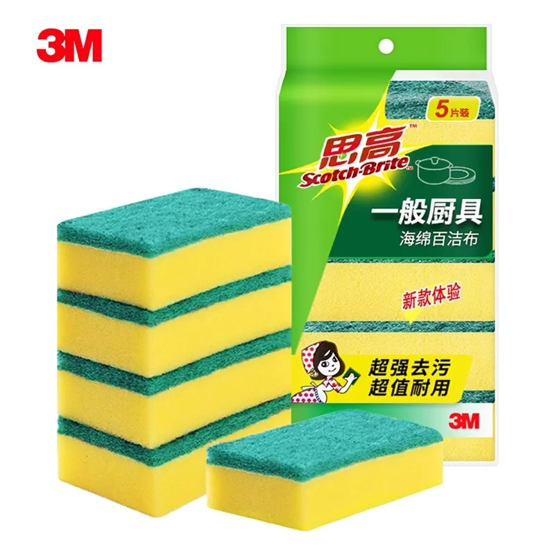 #19 Scrub Brushes Sale