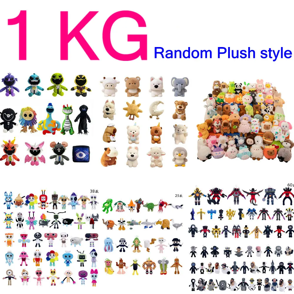 

1 kg Cartoon Toy Plush Dolls Anime Toys Plush Stuffed Christmas Gifts for Kids Children