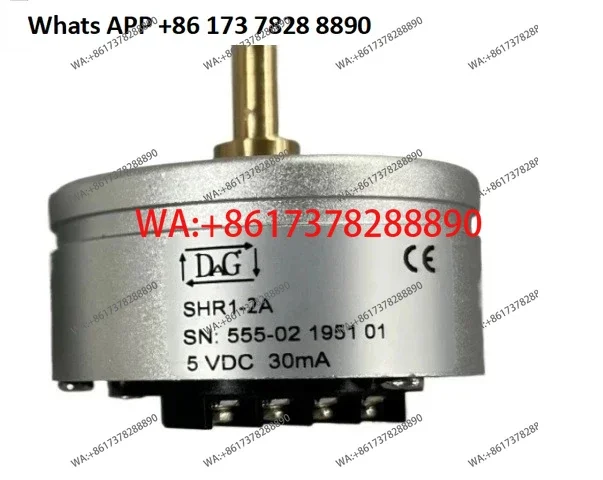 Replace SHR1-2A/2B …