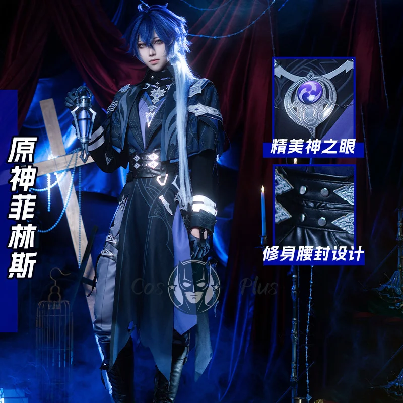 

Game Genshin Impact Kyryll Chudomirovich Flins Cosplay Costume Shadowy Lights Uniform Halloween Party Carnival RolePaly Outfits